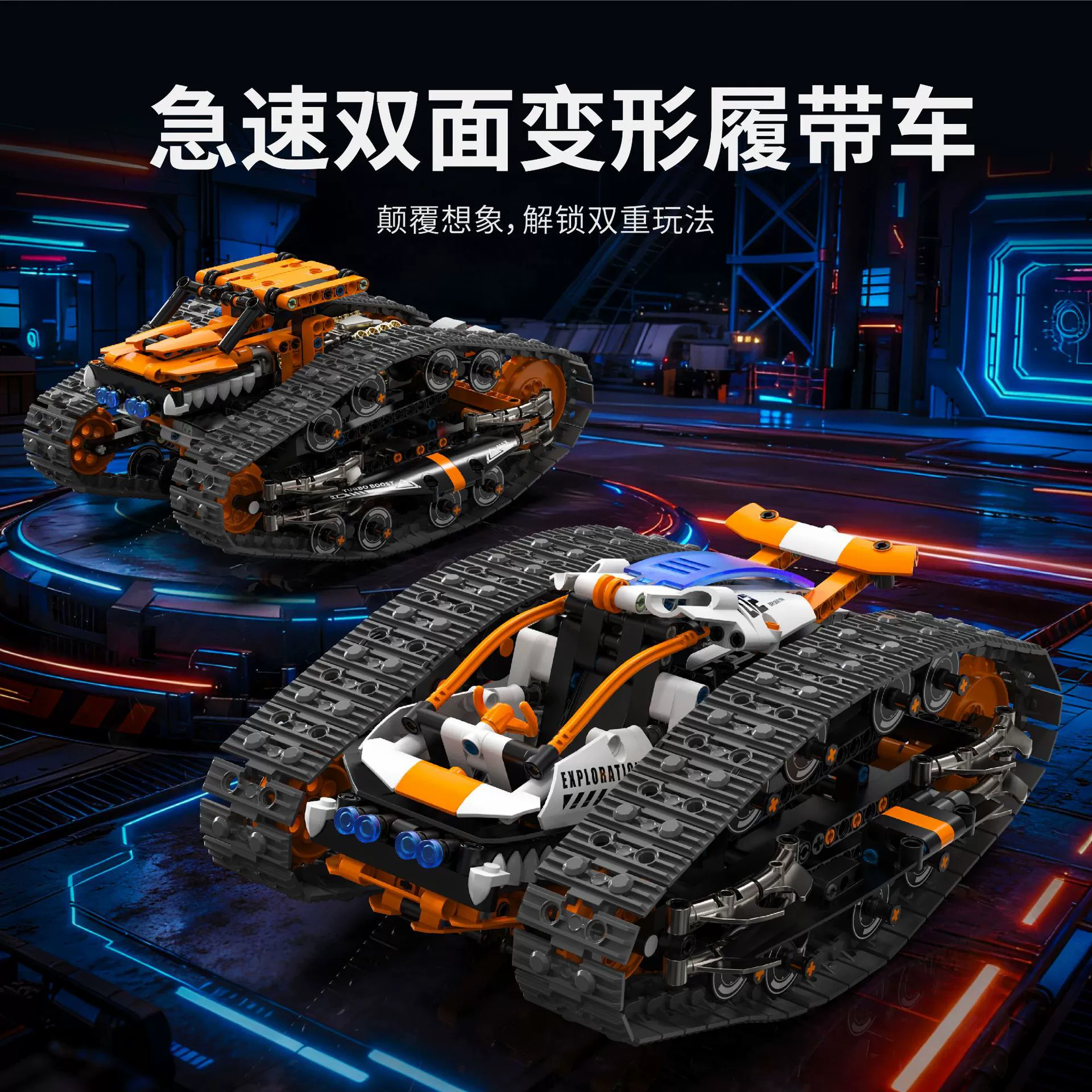 (Cross-border trading), stem, double-sided constructor for students, toy, science and technology