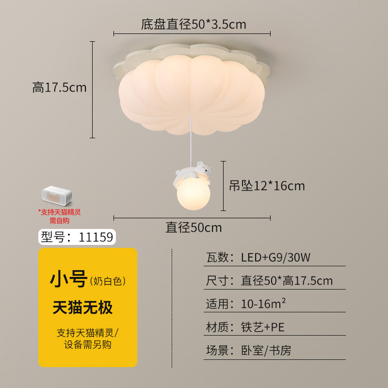 Luz de techo de la habitación de los niños 2026 nuevo estilo medieval crema viento animado moderno de espectro completo lámpara de la habitación de ojos 461L
