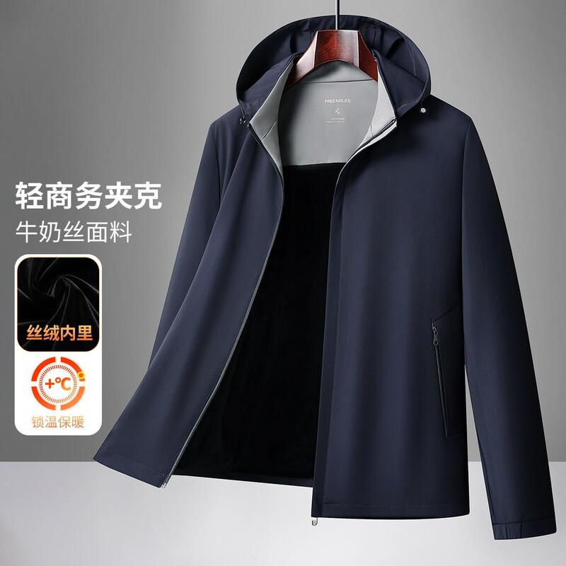 Autumn and Winter New Milk Silk Jacket Men's Jacket Business Casual Hooded Warm Heat Storage Velvet Men's Jacket Cross-Border Autumn and Winter New Milk Silk Jacket Men's Jacket Business Casual Hooded Warm Heat Storage Velvet Men's Jacket Cross-Border