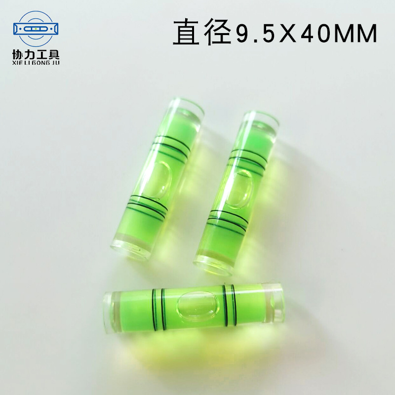 亚克力圆柱形水平仪相框水准泡挂画水平泡管式水平珠迷你水泡