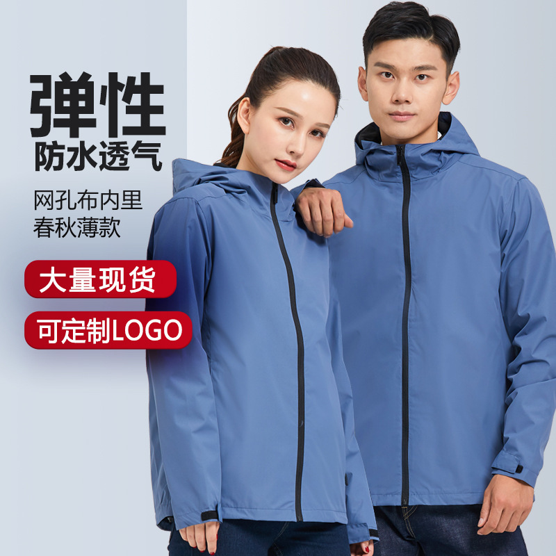 Demi-season men's thin windproof waterproof travel jacket outside…