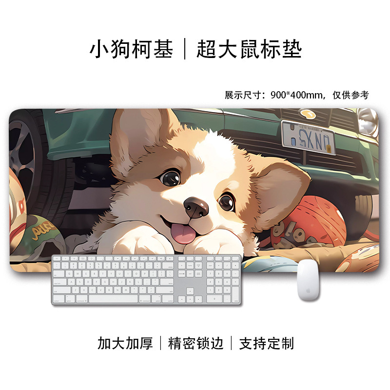 コーギーマウスパッド特大男の子と女の子かわいい漫画柴犬eスポーツゲームコンピュータキーボード犬デスクパッド|undefined
