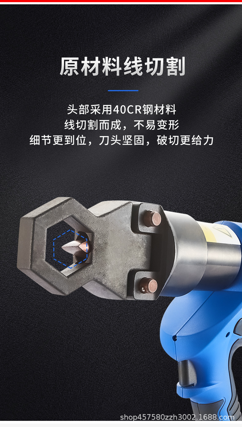 NK-32电动螺母破切器