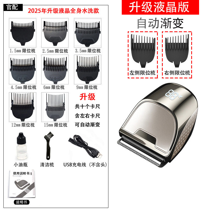 Yixiang アップグレードバージョンのセルフサービスヘアカットアーティファクトメンズレトロ充電式理髪店ヘアカットサロンシェービンググラデーション卸売|undefined