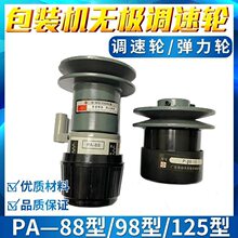 AH/PA88/PA98/PB125/PA-88-18�����{��݆�o�O׃��݆����݆�{����