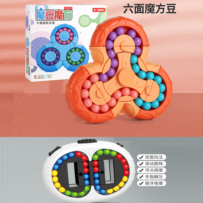 Estudiante de escuela primaria Cubo de Rubik inteligencia juguete dedo giroscopio aburrido artefacto de descompresión juguete educativo para niños regalo de jardín de infantes