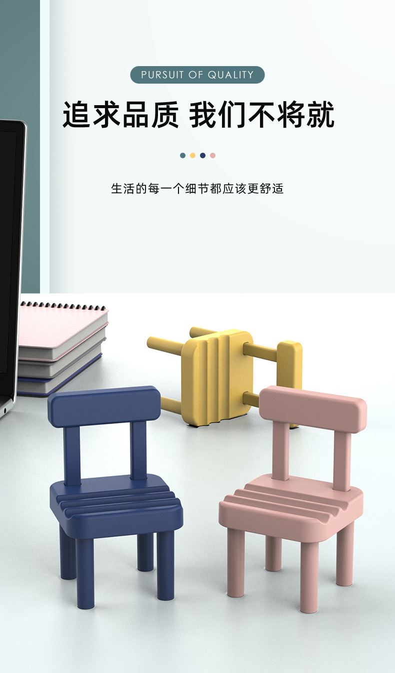 凳子手机支架详情_04.jpg