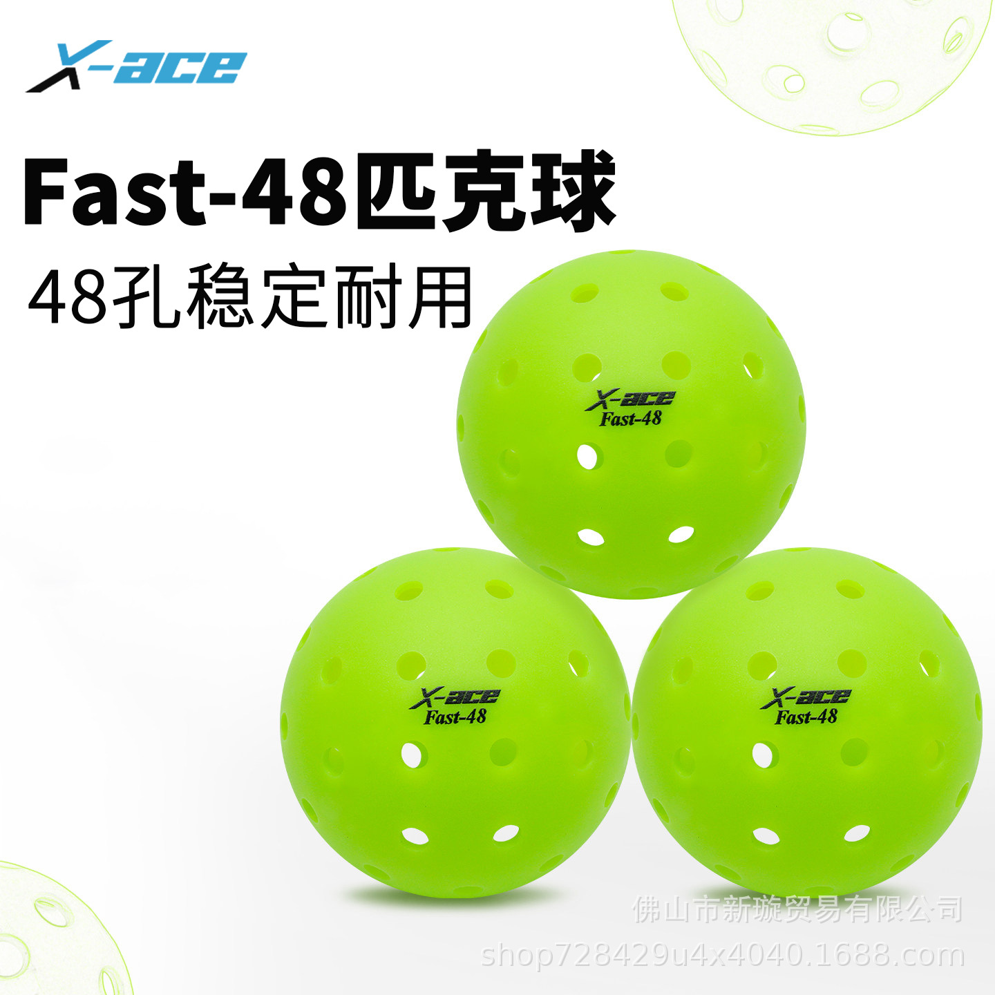 X-Ace Fast48 Pickleball 48-Hole Pickleball Ball Pickleball Sports Outdoor Standard Ball