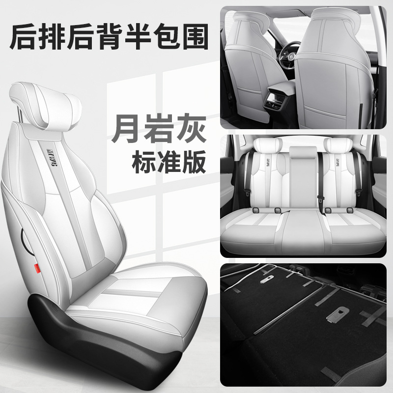 MWG 뷰익 E5 리어 하프 팩 표준 에디션 문 록 애쉬