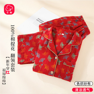 ɫ���Ứ�tɫ�Ҿӷ������¿�����t˯��Ů���޼���͸��Ҿӷ�