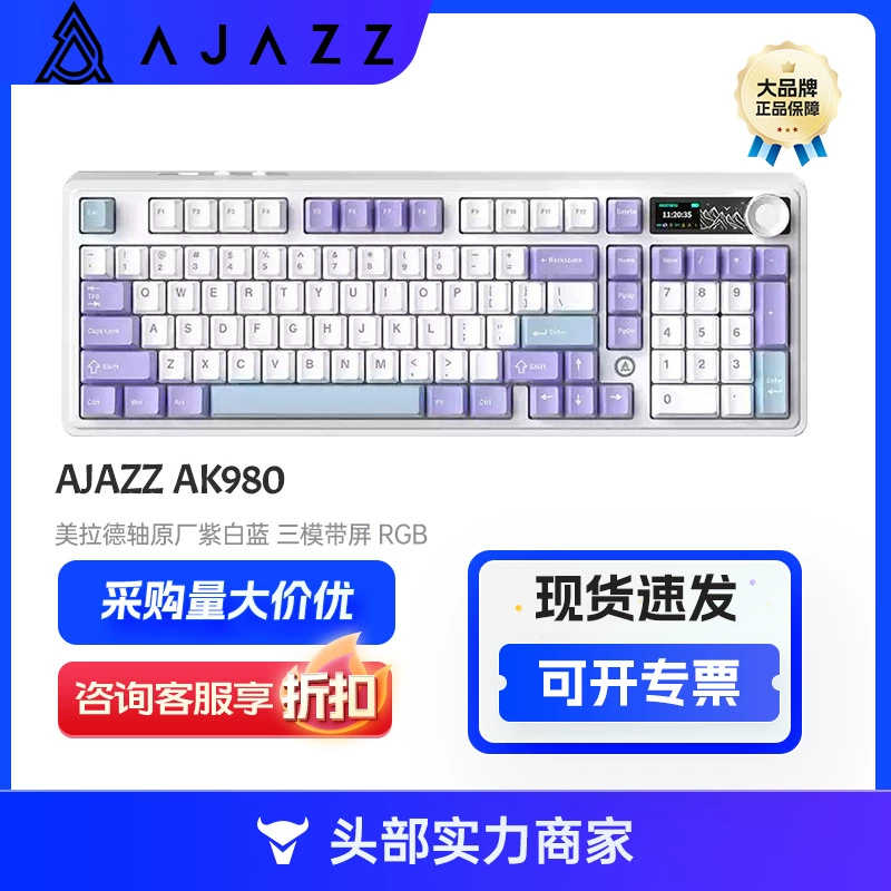 Black Jue AJAZZ AK980 оригинальный фиолетовый белый синий три режима экран RGB горячая замена беспроводная клавиатура