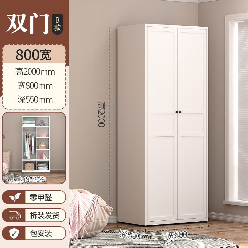 家用钢制压型衣柜2025新款北欧卧室简易组装金属组合大衣橱小户型|undefined