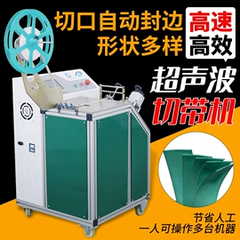其他电子制造;缝前设备;电子产品制造
