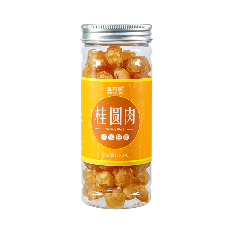 新商品桂円肉乾瓶120g/250g福建精選桂円乾龍眼乾ネット赤供給代発|undefined