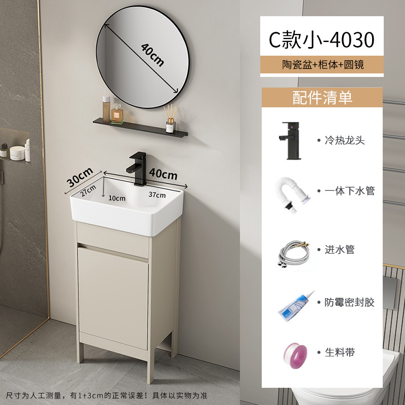 Baño de aire crema tipo suelo gabinete combinado balcón pequeño tipo lavabo lavabo cerámico lavabo de comercio exterior lavabo