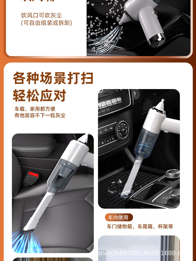 N9车载吸尘器详情中文_10.jpg