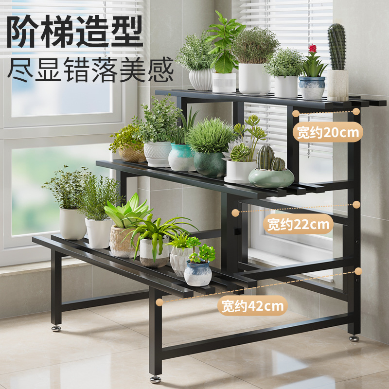 花架阳台落地式置物架多层碳钢阶梯室外简约收纳架铁艺多肉盆架子