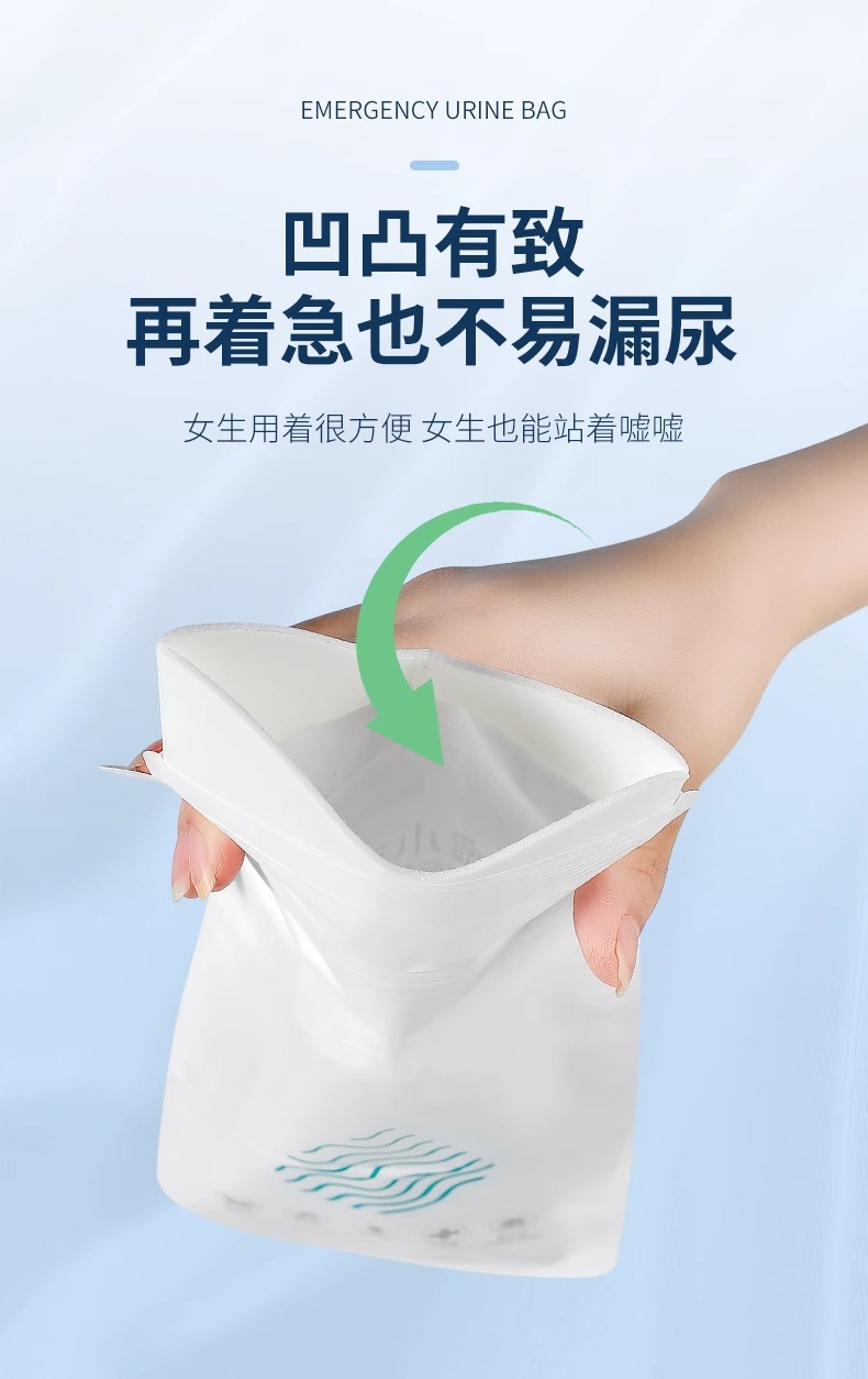 High-Speed Traffic Jam Pee for Girls Disposable Emergency Portable Urine Bag Car Toilet Travel Car Urinal