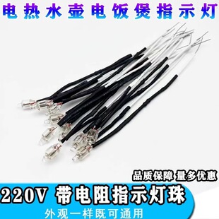 ����ˮ���_ˮͰ늟�� �Դָʾ���ʟ� 220V��������ָʾ��