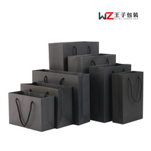 礼品纸袋现货服装袋企业广告手提袋印刷黑色卡纸手拎袋加厚包装袋