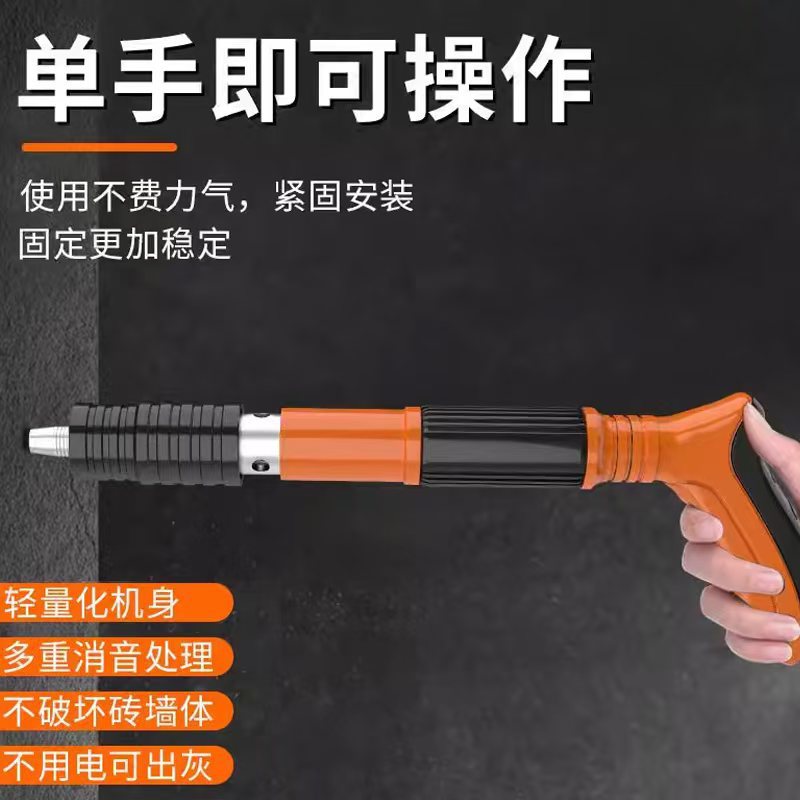 厂家直营炮钉枪吊顶神器迷你射钉枪消音射钉器安装固定器吊顶神器