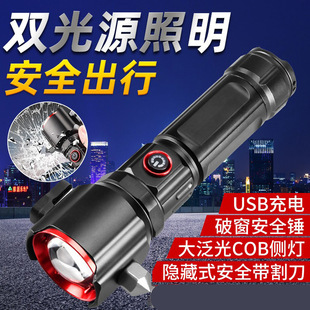 �¿ȫ�N�׼��⏊�����ͲLED�����h��Type-C���COB�ȟ��p��Դ