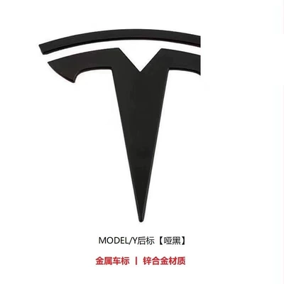 Letter Logo | Car logo - model-y-rear-label-metal-matte-black