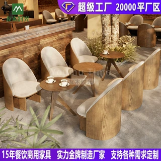创意侘寂风咖啡厅休闲沙发茶楼民宿洽谈桌椅商用甜品店沙发椅组合