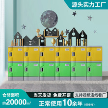 学校abs塑料储物柜便捷加厚校园寄存柜密码智能锁更衣校园学生柜