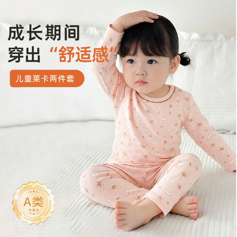 Autumn children's clothing, Class A home wear, seamless baby Lycra set, round neck long-sleeve autumn top and pants for toddlers