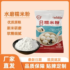 面粉;其他米面类;糯米