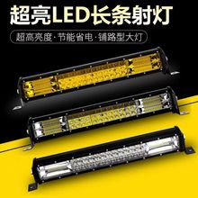 �羳��Ŀ������܇led�L�l����ˮ������ҕҰ؛܇ԽҰ܇���b�����