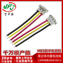 1.2mm�Pӛ����X�����늳ذ����Ӿ� ADHR-03V-S 3PIN΢��늳ؾ�