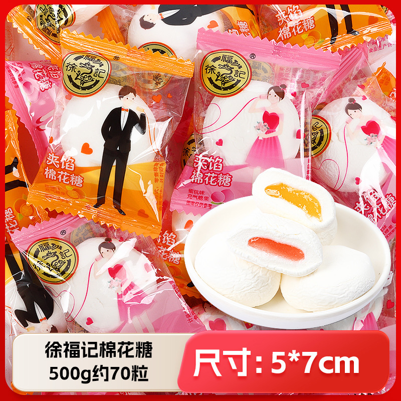 結婚式や婚約のお菓子の卸売り、ミックスミルクキャンディ、ウェディングキャンディ、チョコレートの卸売り|undefined