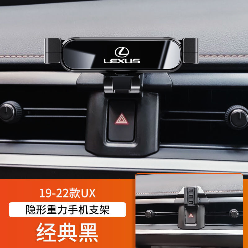 レクサス ES/LS RX300 NX200 ES300H UX260 専用 IS 車用携帯電話ホルダー CT|undefined