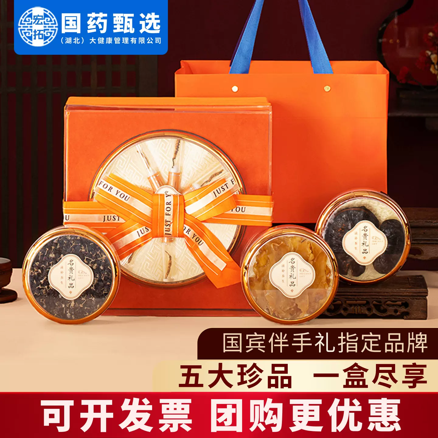 传统滋补送礼送长辈节日伴手礼高档西藏冬虫夏草批发冻干虫草礼盒