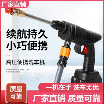 Xǐchējī – Household Car Washer Car washing machine