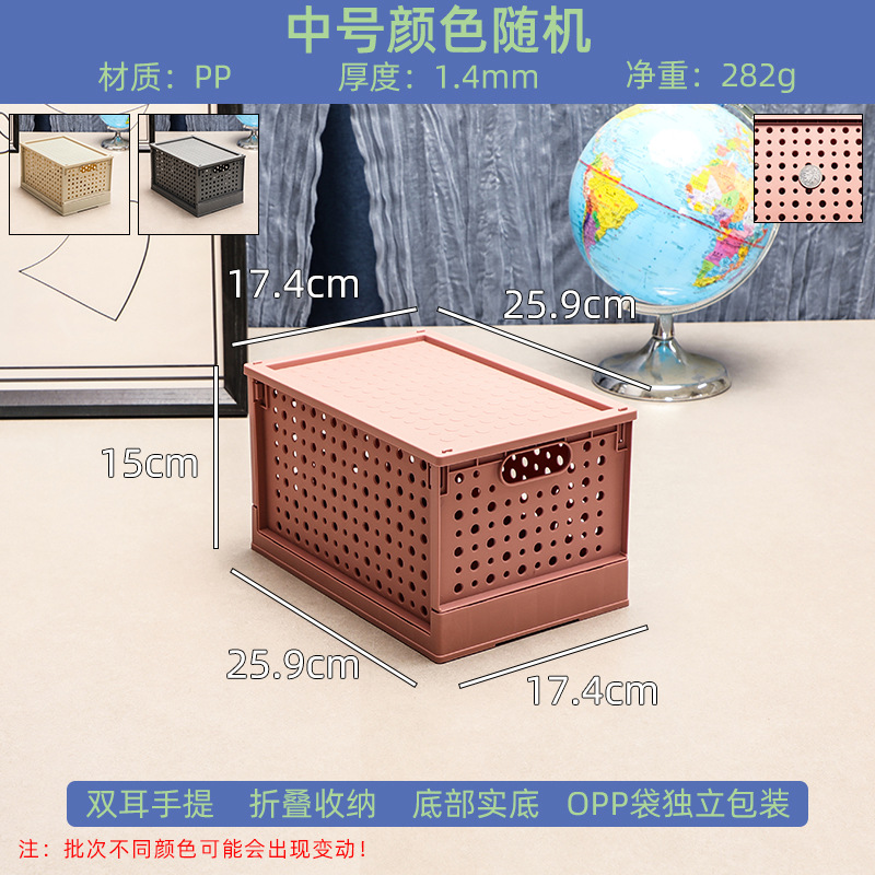 ミニ収納バスケットは家庭用デスクトップのゴミ整理箱寮用携帯多機能の純色収納バスケットを折りたたみます。