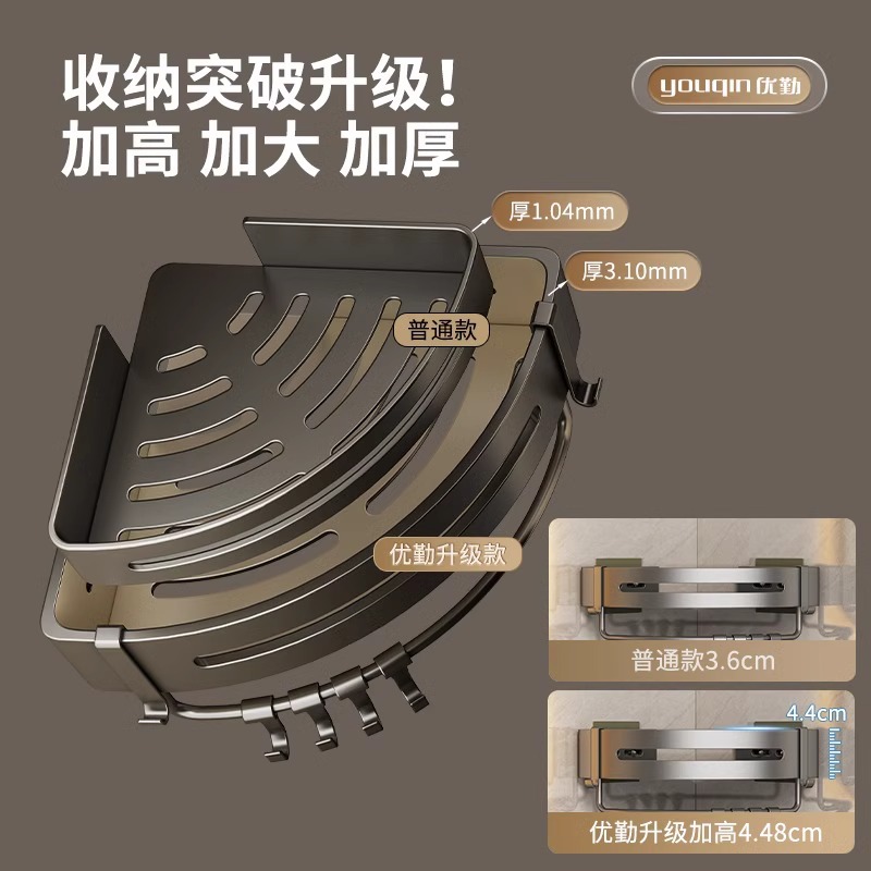 Estante de baño, baño triangular, sin perforación, estante colgante de almacenamiento de esquina, baño de pared, lavabo