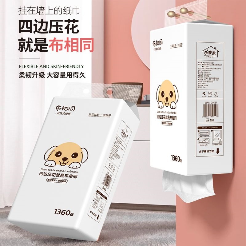 北京厨具信息