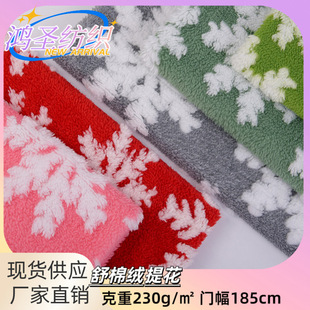 �Ứ3D��ѩ�����޽q �Ứë�q ����q �ﶬë̺�r�b���� ��������