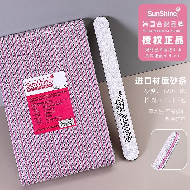 Sunshine oblong purple heart sand strip