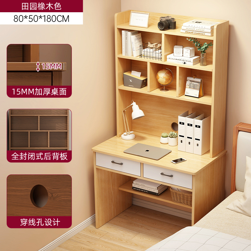 [택배] 패스럴오크 컬러 80CM | 업그레이드된 3단 책장 모델