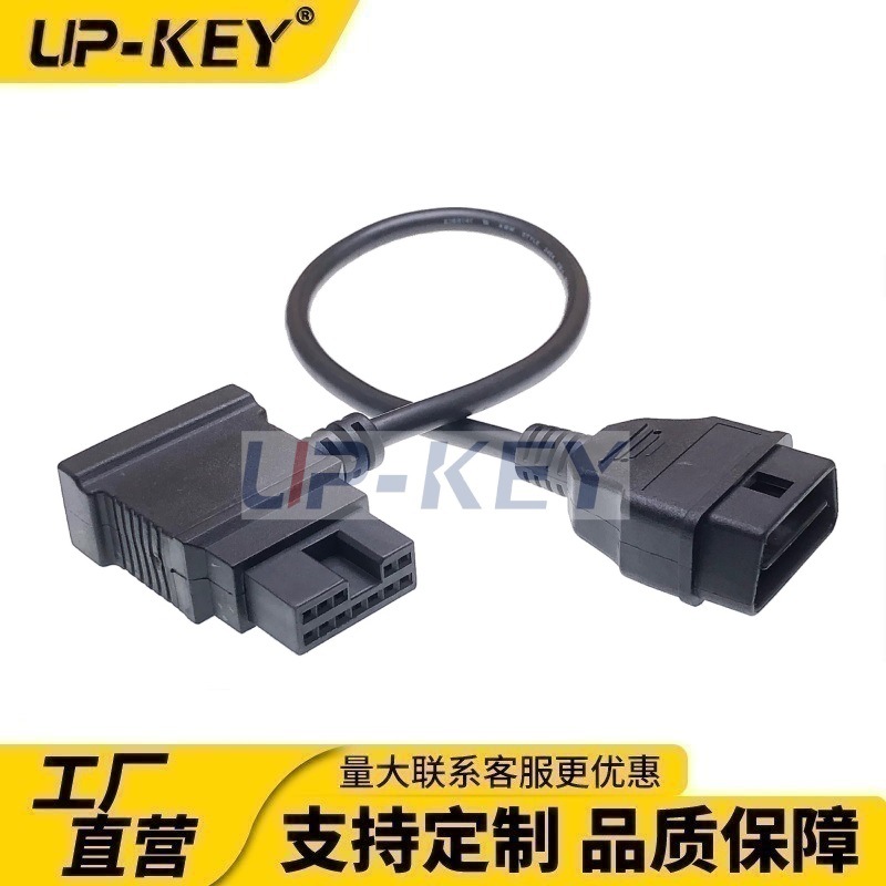 大量生产测试线，OBD汽车诊断连接线，三菱12PIN汽车测试线