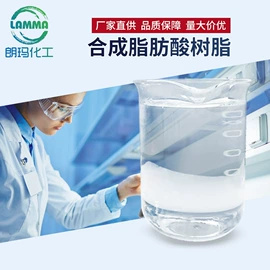 丙烯酸树脂;其他合成树脂;氨基树脂