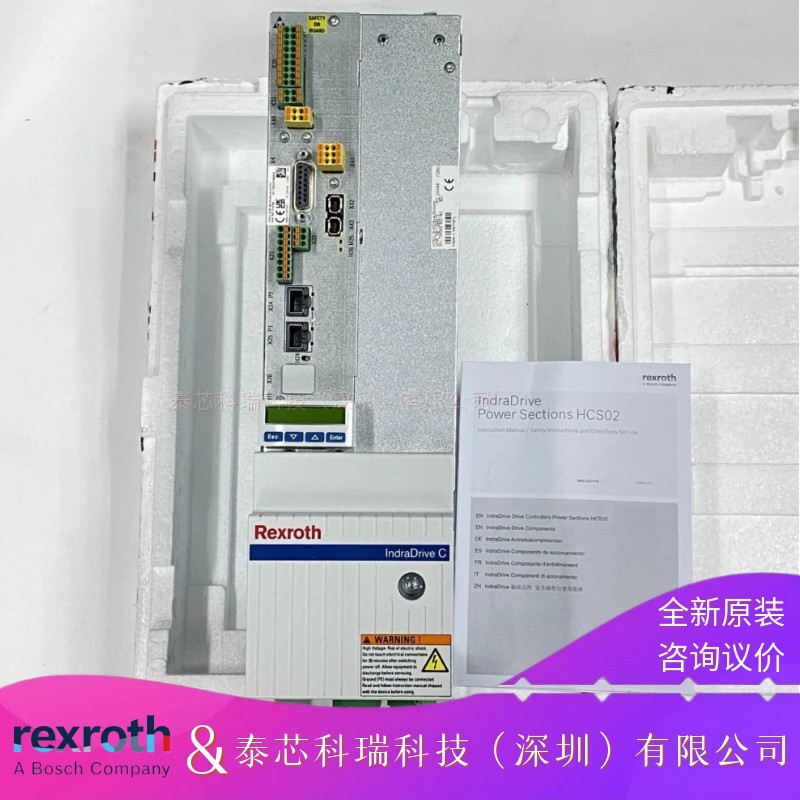 力士乐R911386718HCS01.1E-W0018-A-03-A-CC-EC-PB-S5-NN-FW驱动