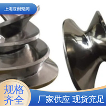 适用范围广 安装维护 高扬程 立式螺旋离心泵 亚耐泵阀