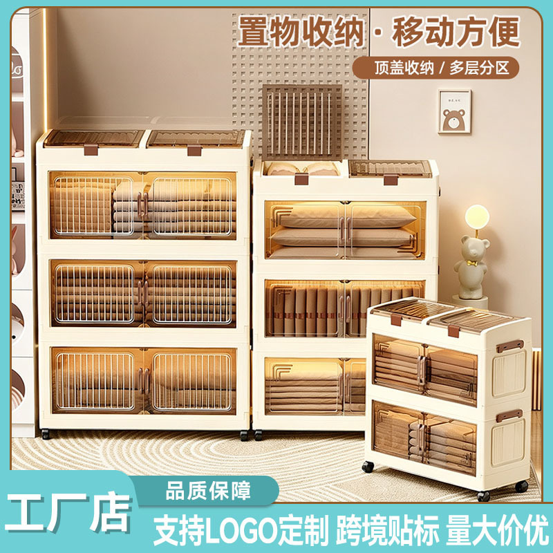 Installation-Free Folding Storage Cabinet Multi-Layer Double-Door Storage Cabinet Folding Cabinet Living Room Snack Storage Cabinet Miscellaneous Storage Cabinet
