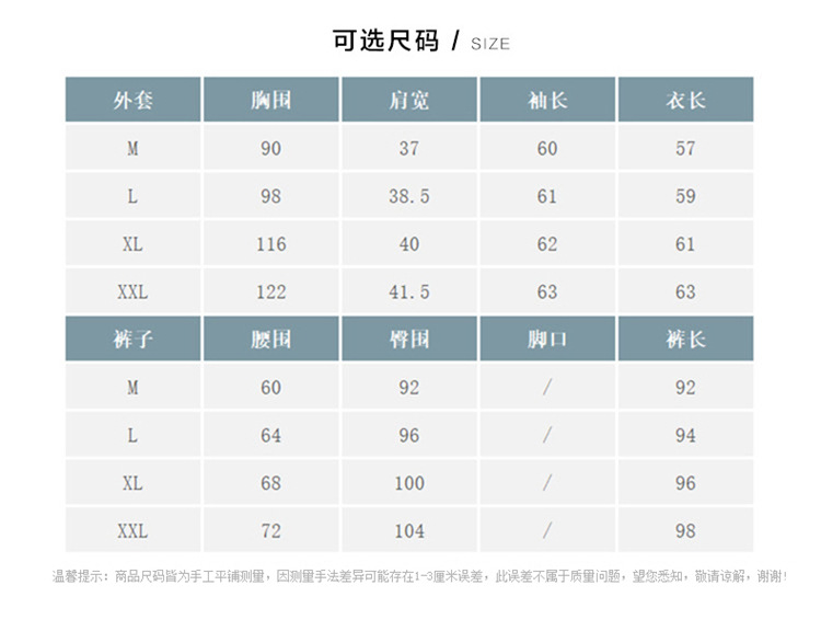 详情页_11.jpg