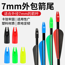 �F؛���l7mm�����β ���w��̼��̼���Uͨ�����ϼ�β�����֧���